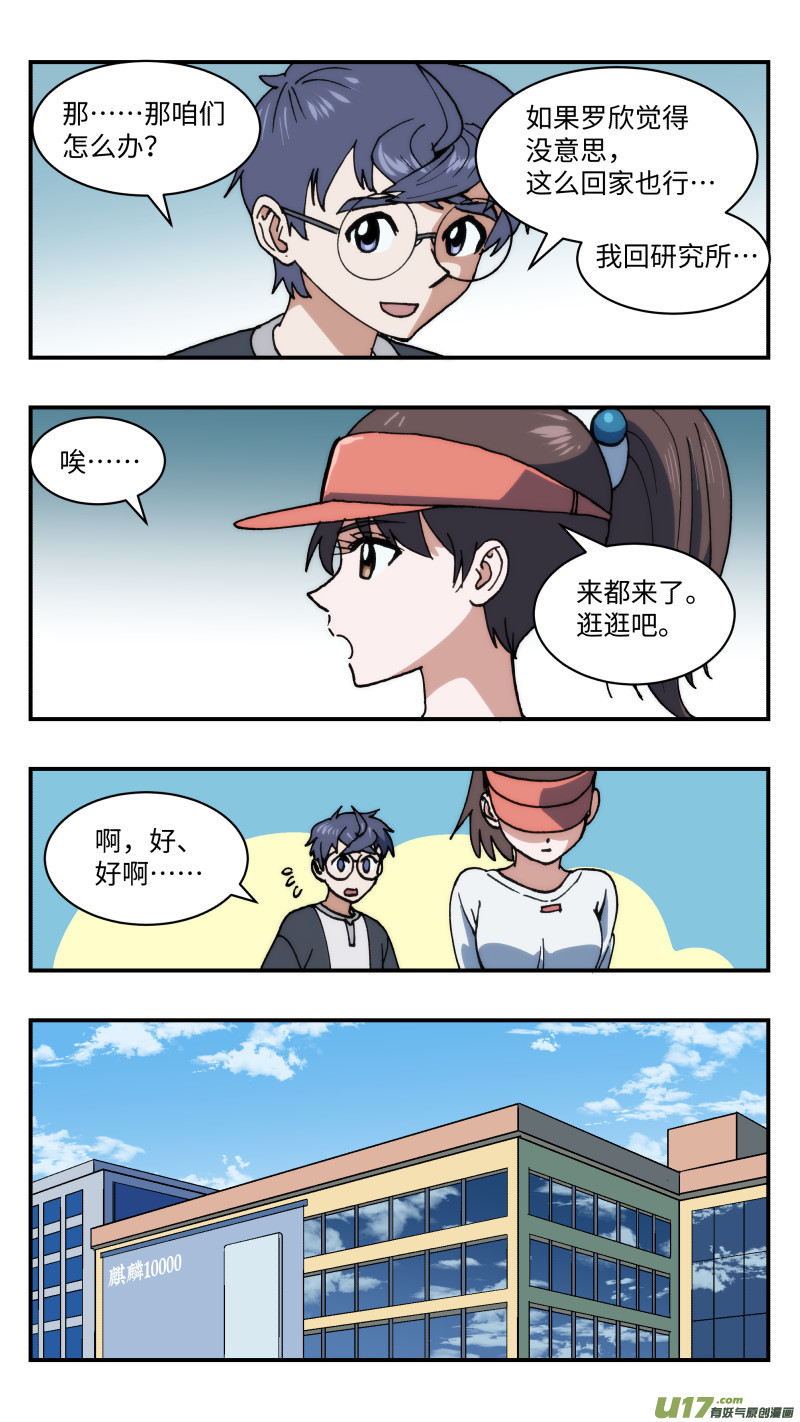 47 时机7