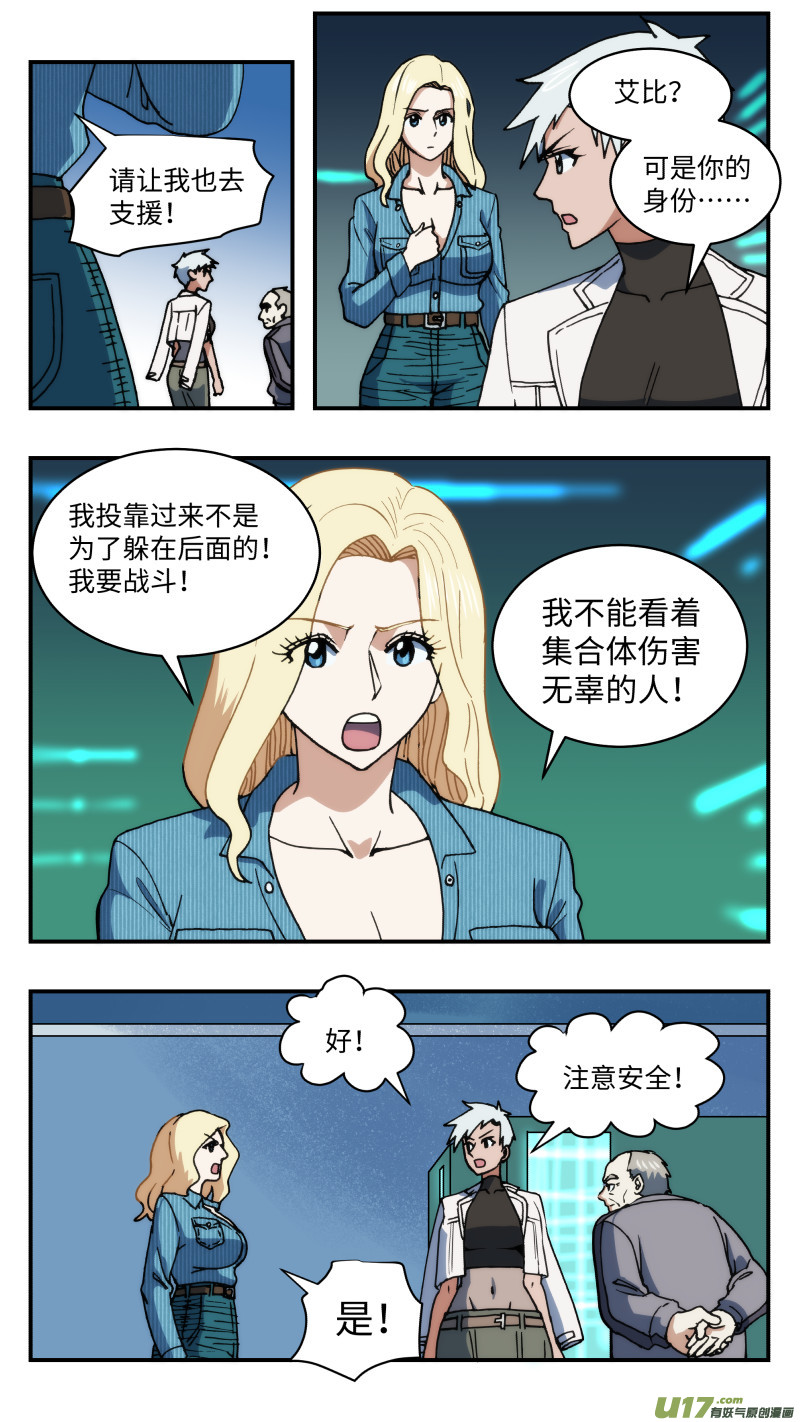 67 大破坏12