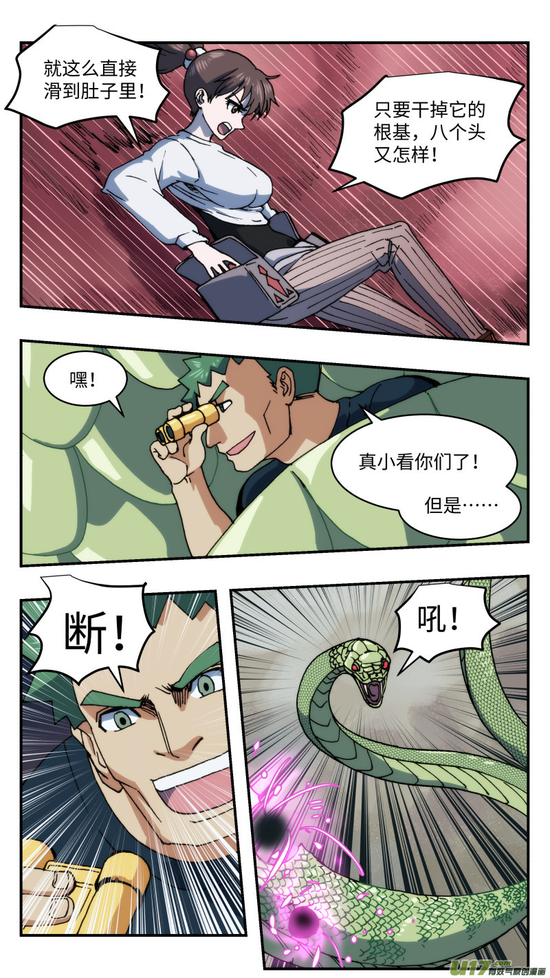 68 苦战4