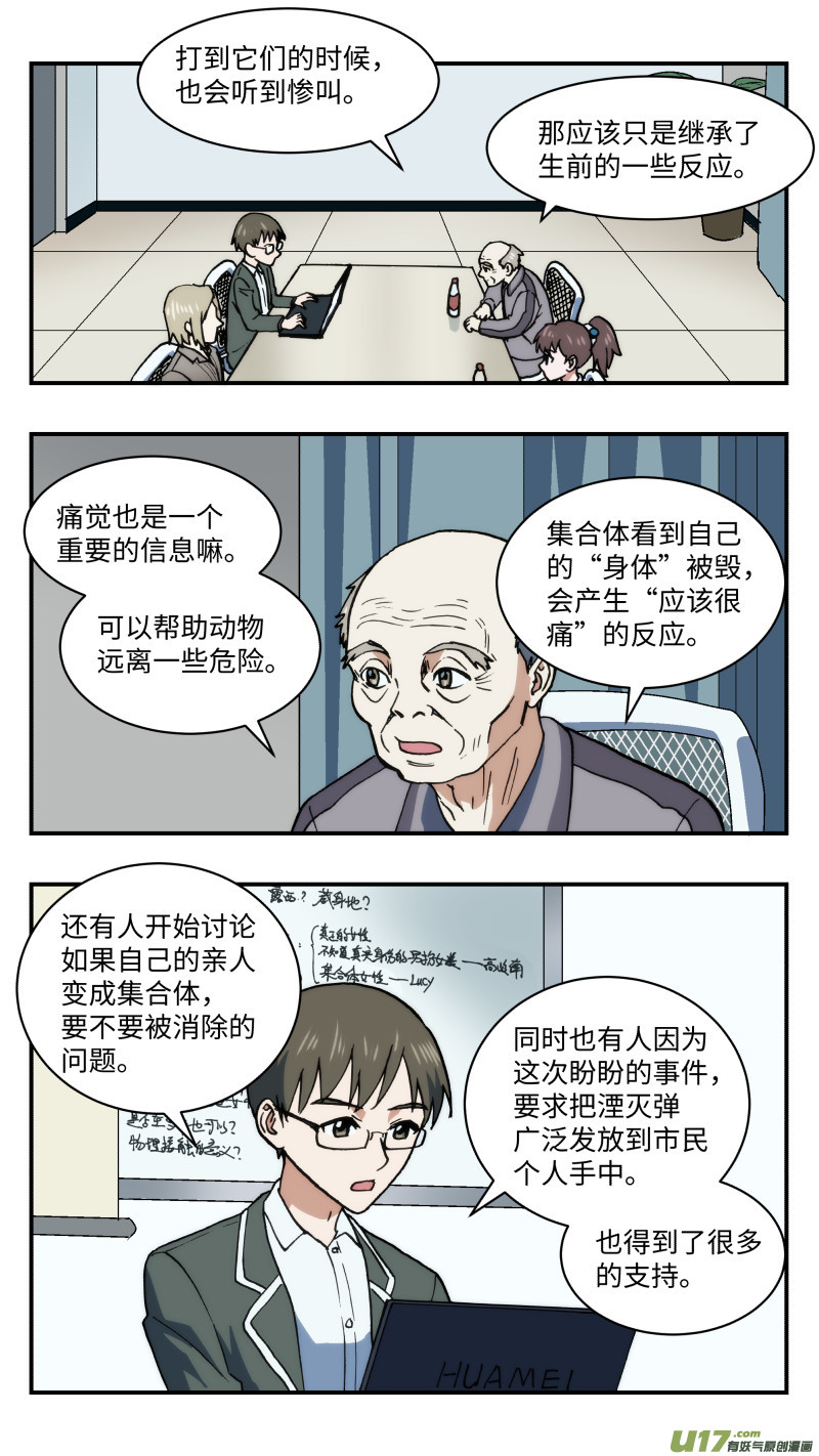 56 下一步13
