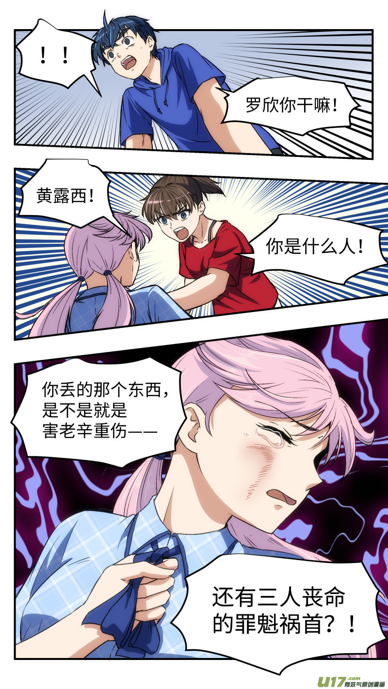 27 小何14