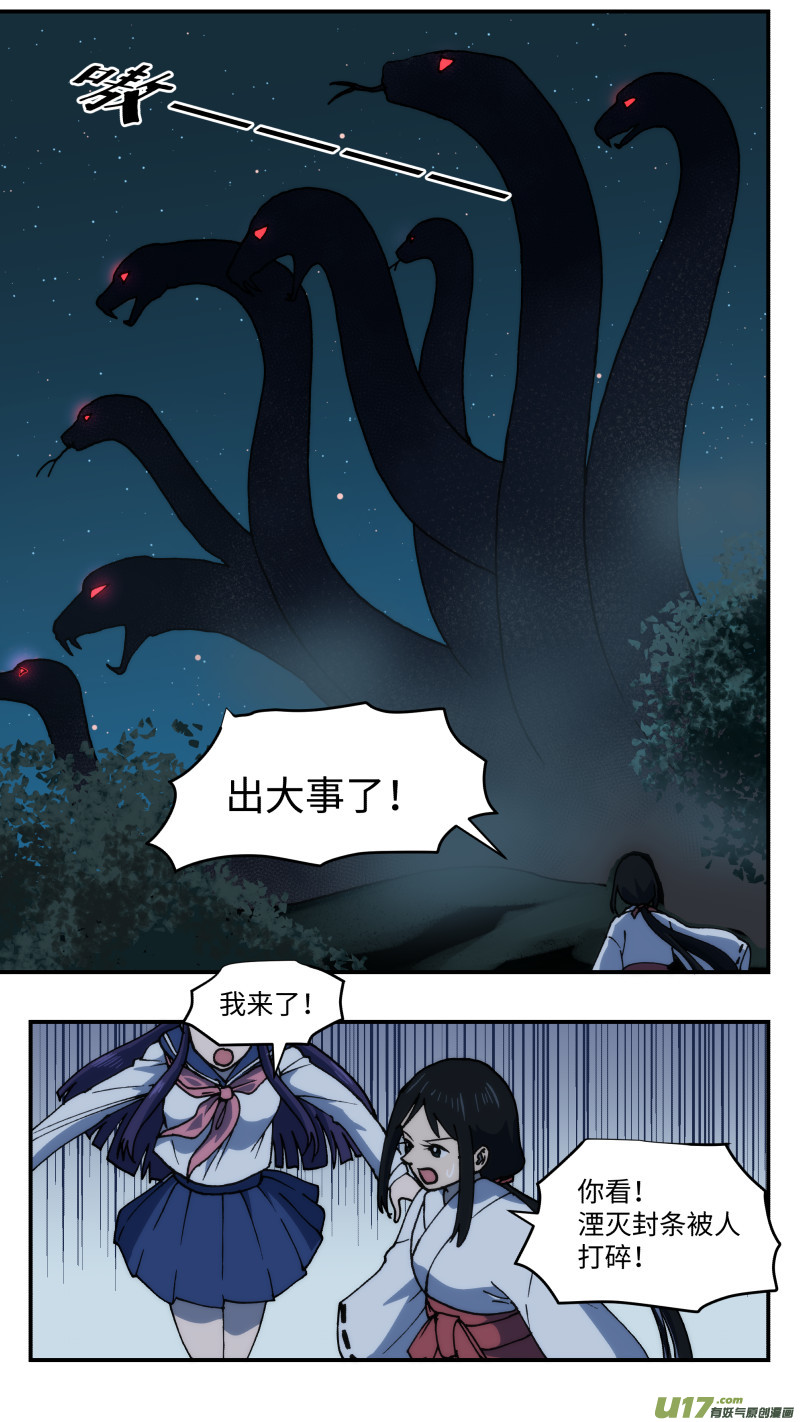56 下一步7