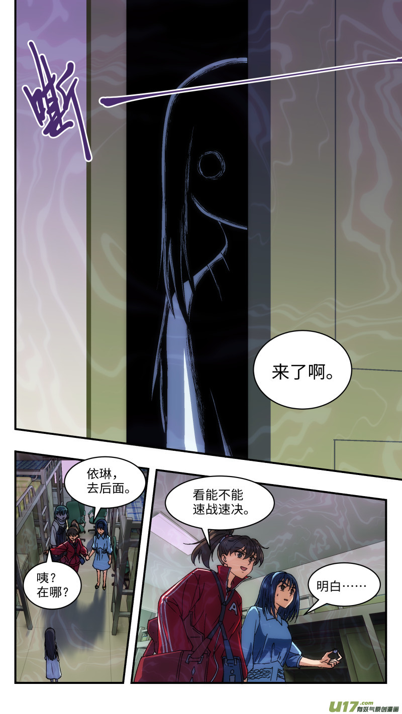 7 变装潜入14