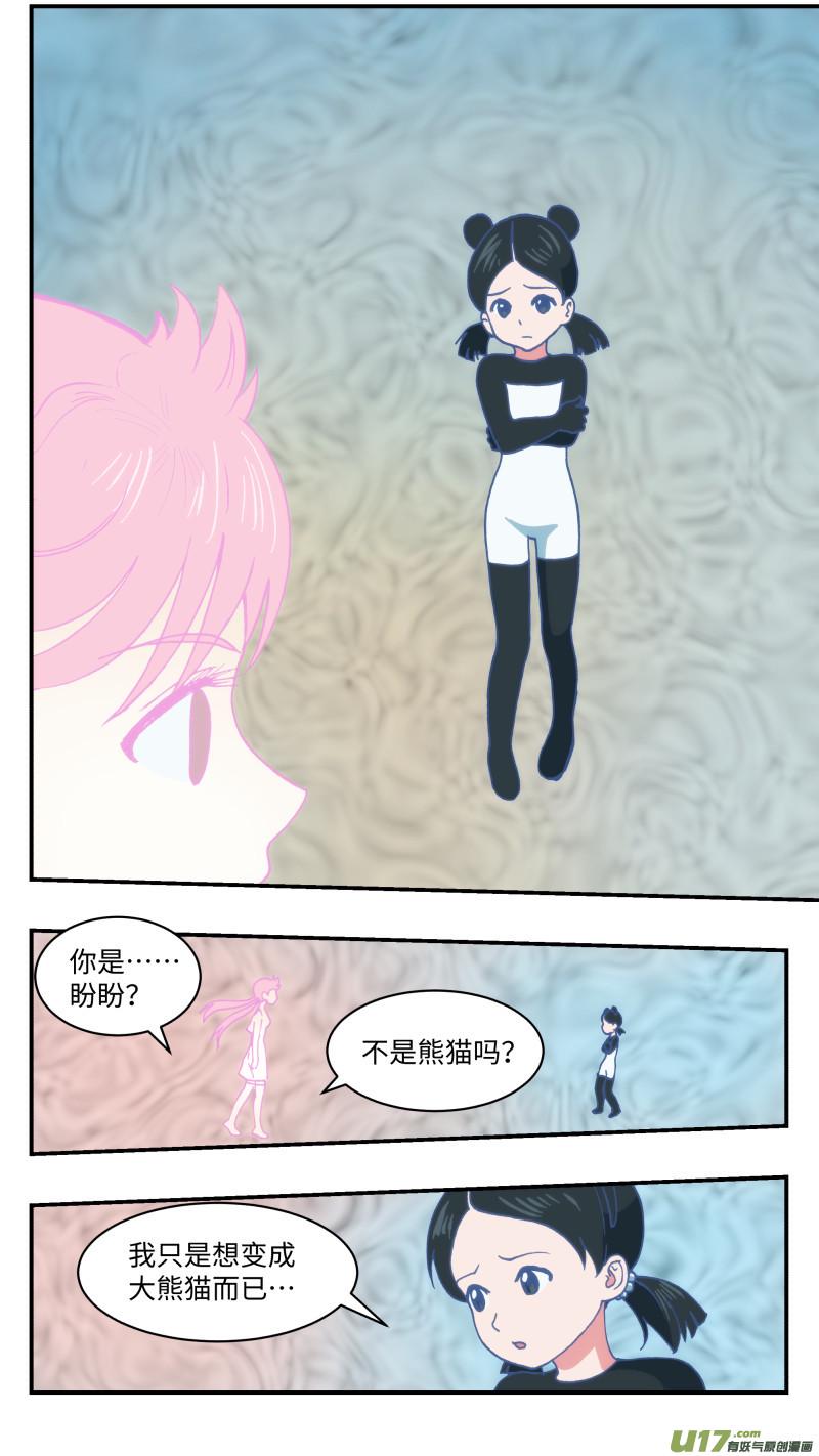 51 巨兽6