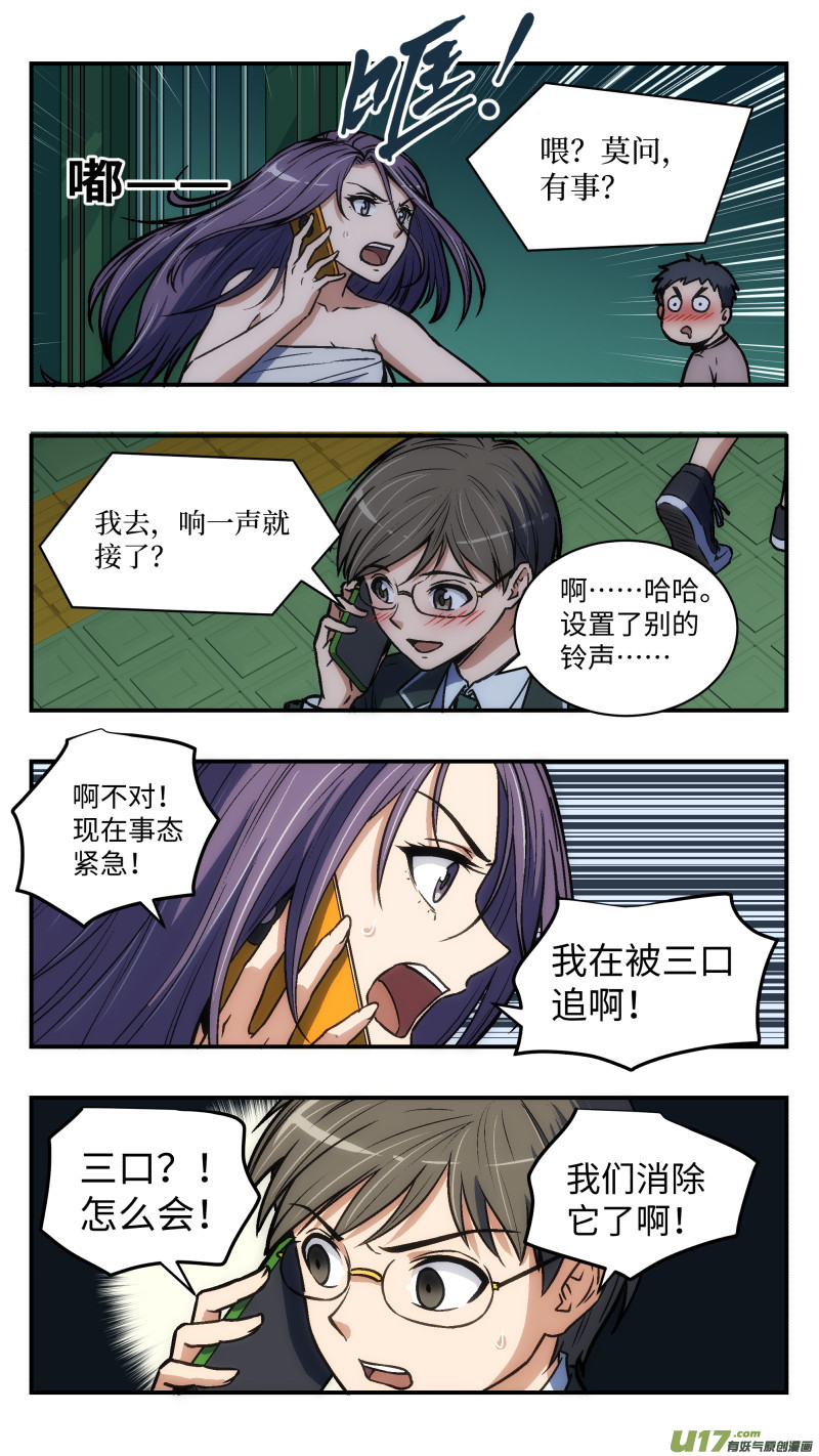 38 第二个3