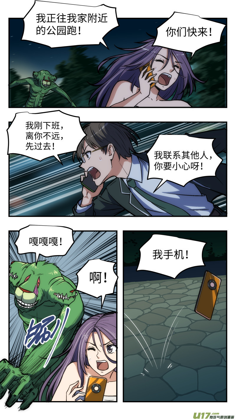 38 第二个4