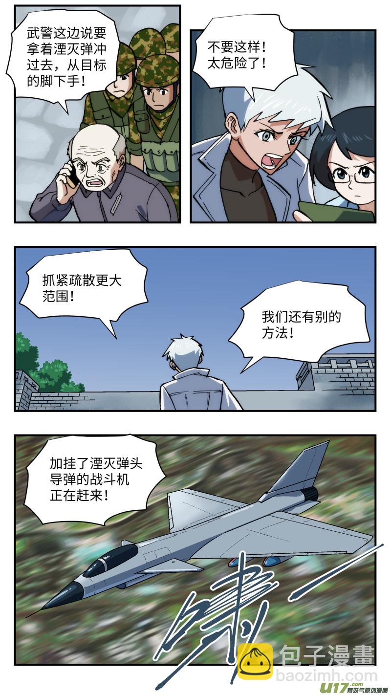 53 重逢3