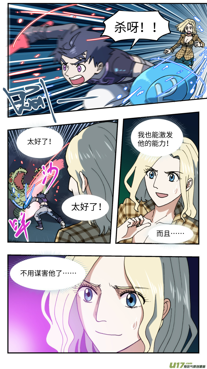 46 分心2