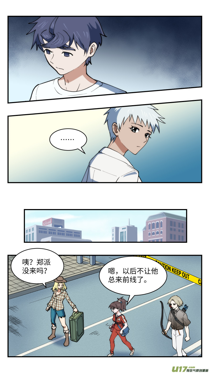 42 全新开始6