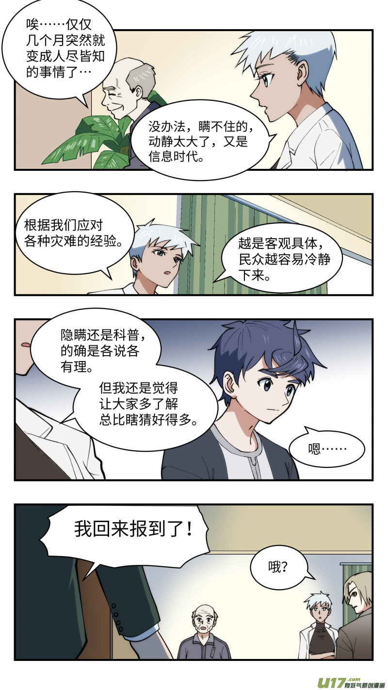 44 官宣3