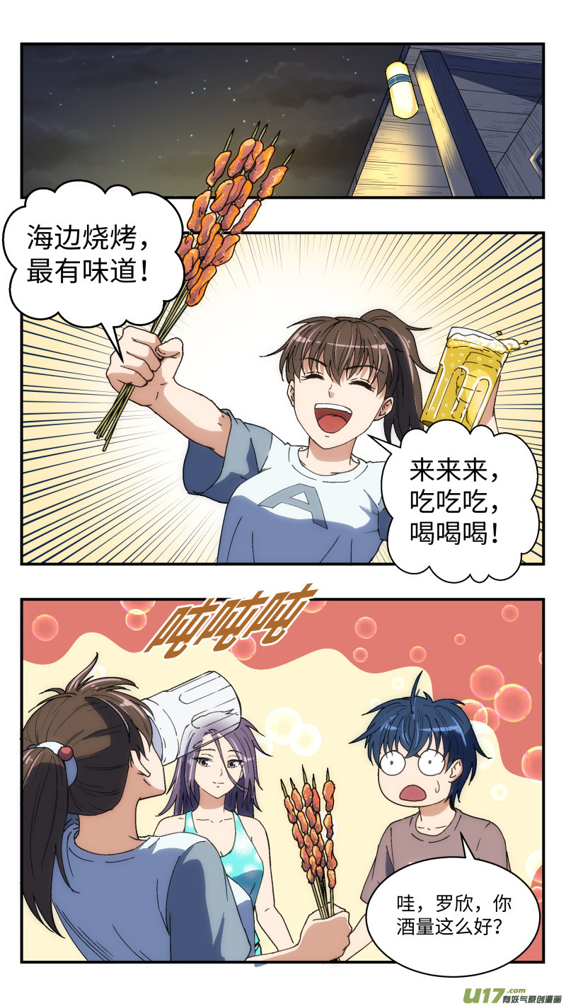 15 团建9