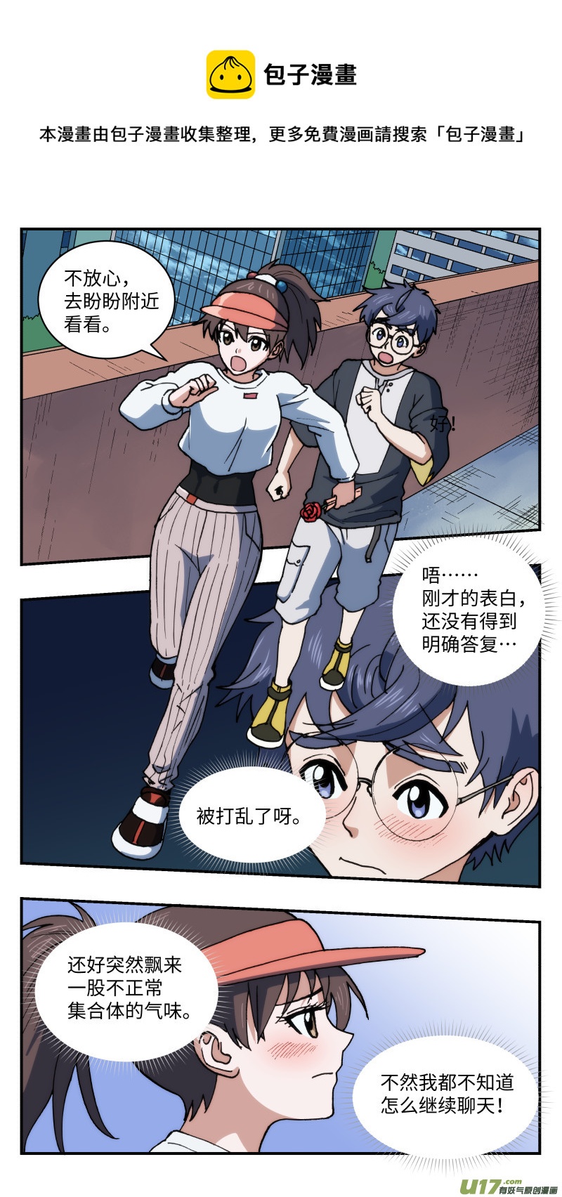 48 调虎离山0