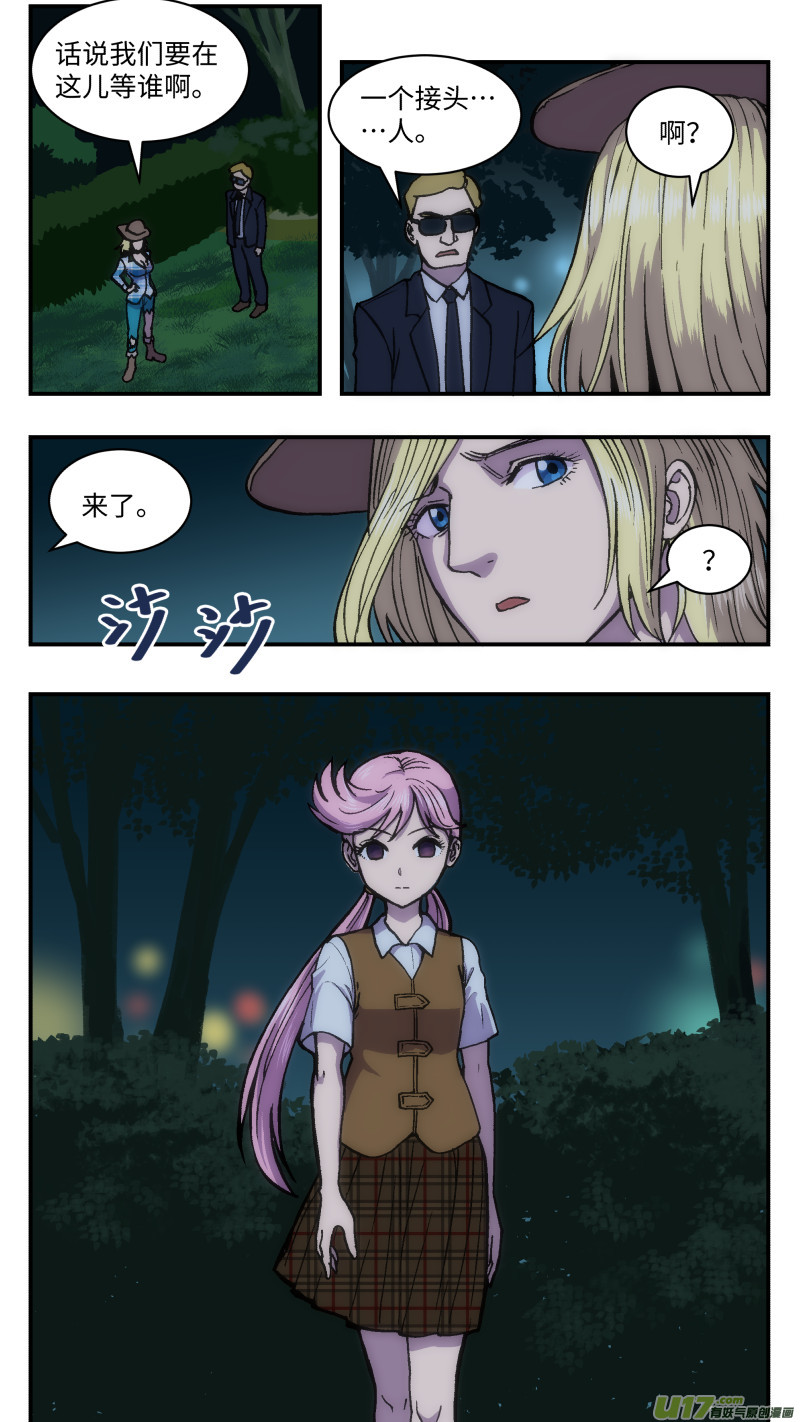 40 成全16