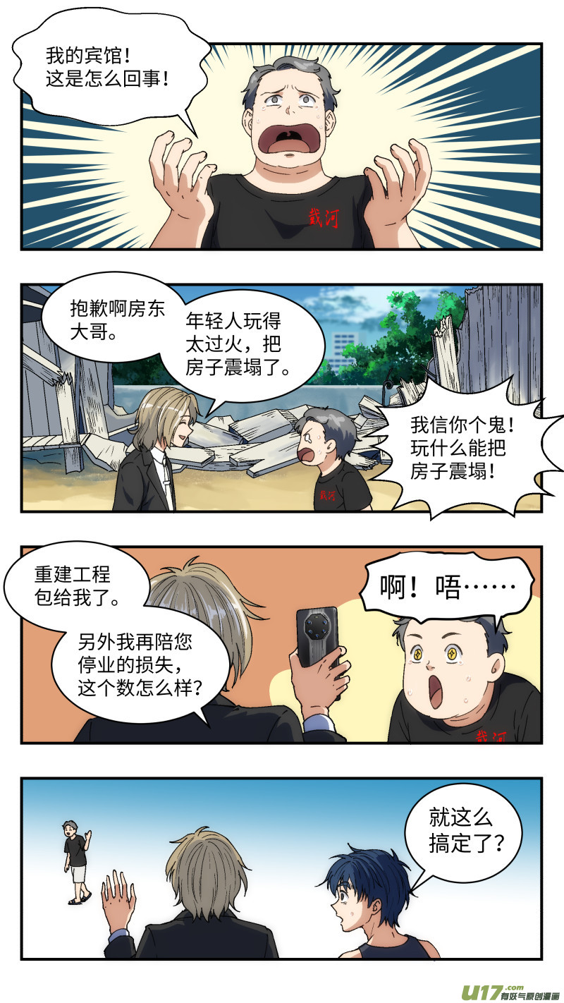 17 抢旗子0