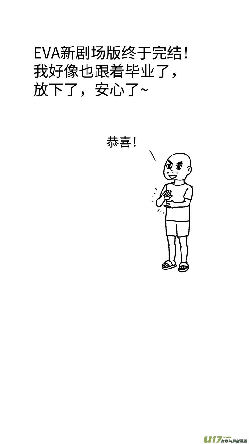 28 间谍16