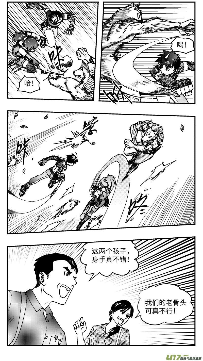 49 拖延3