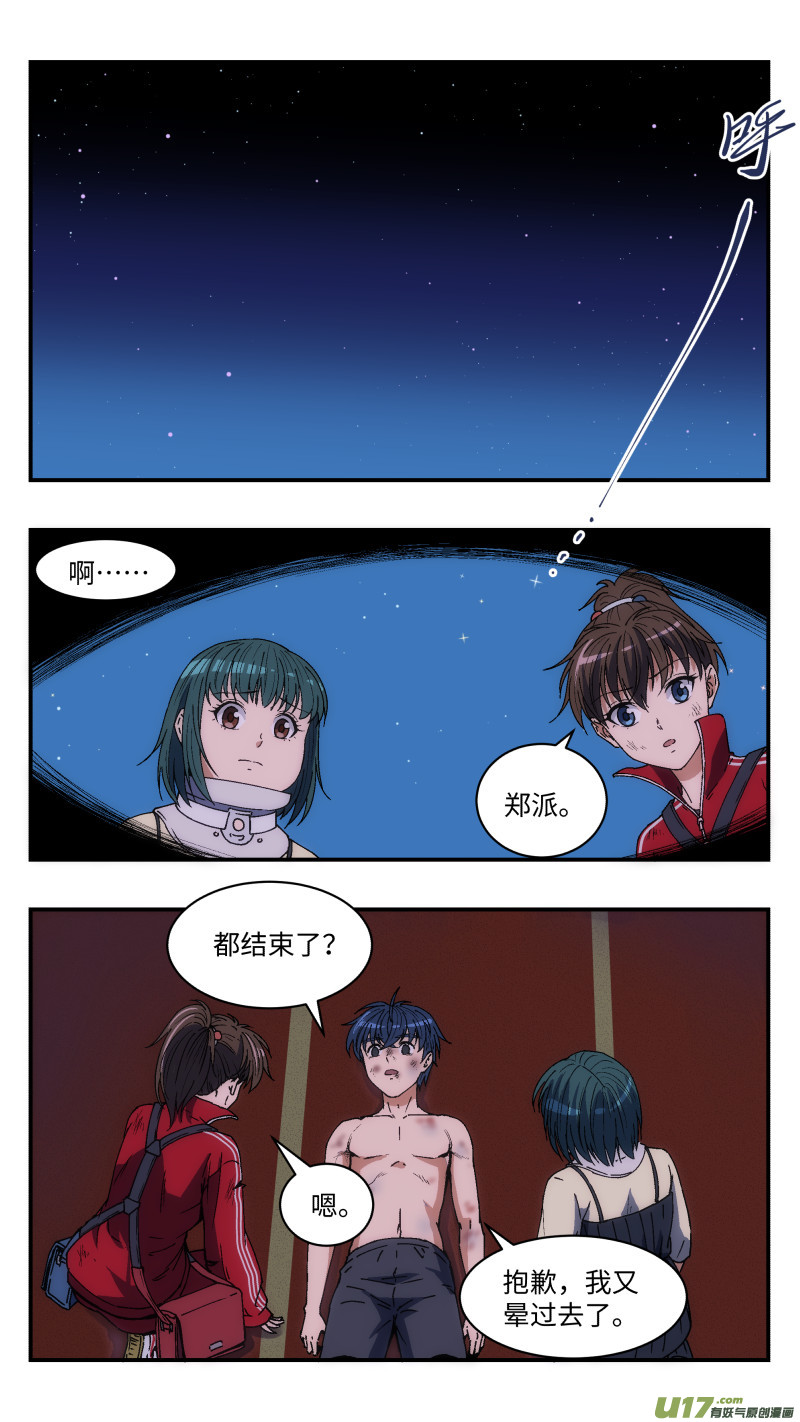 14 旧案0