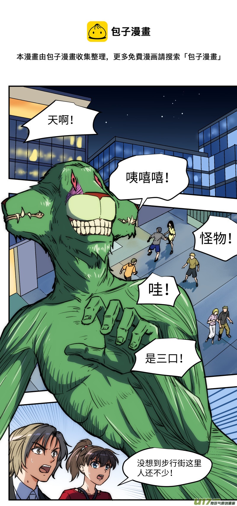 32 直播0