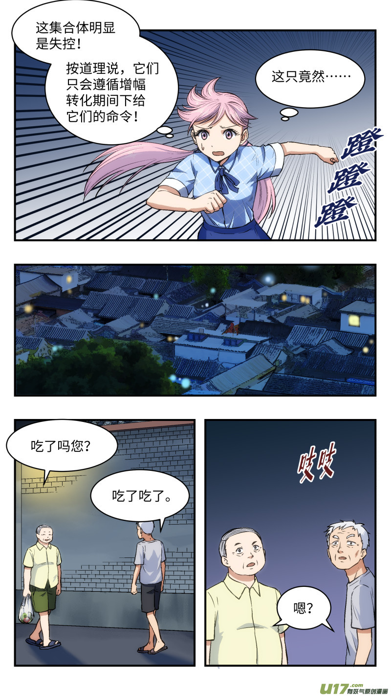25 暗杀10