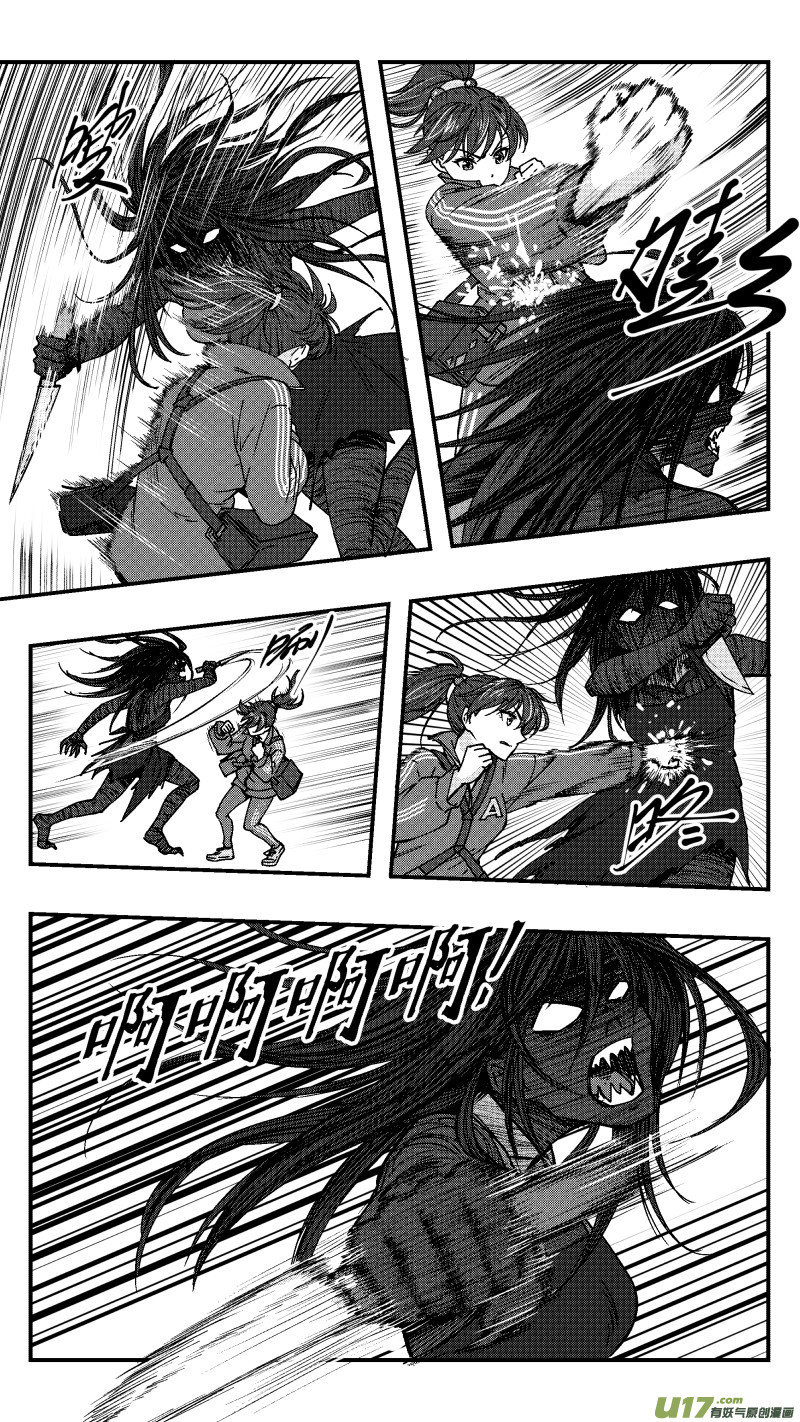 9 怒火7