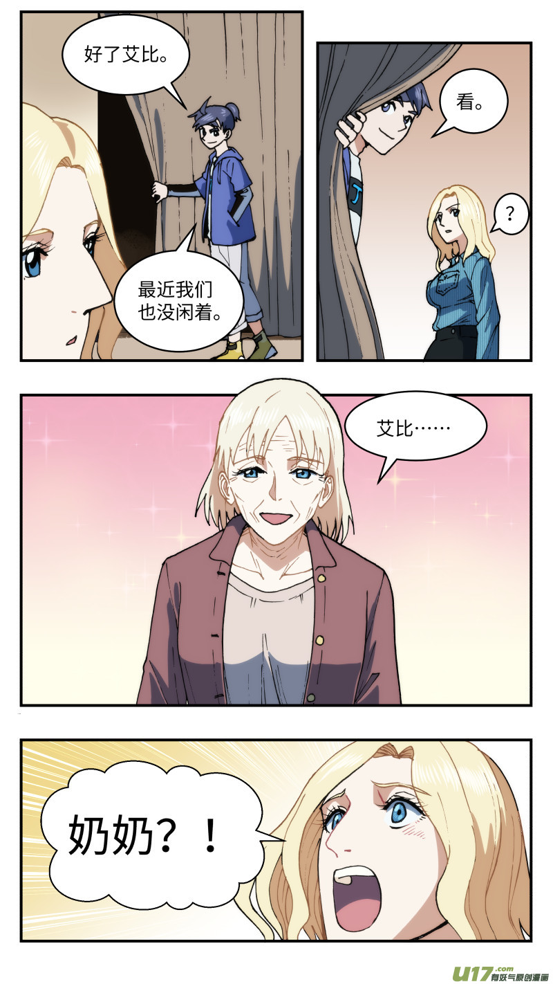 63 逆拉拢14