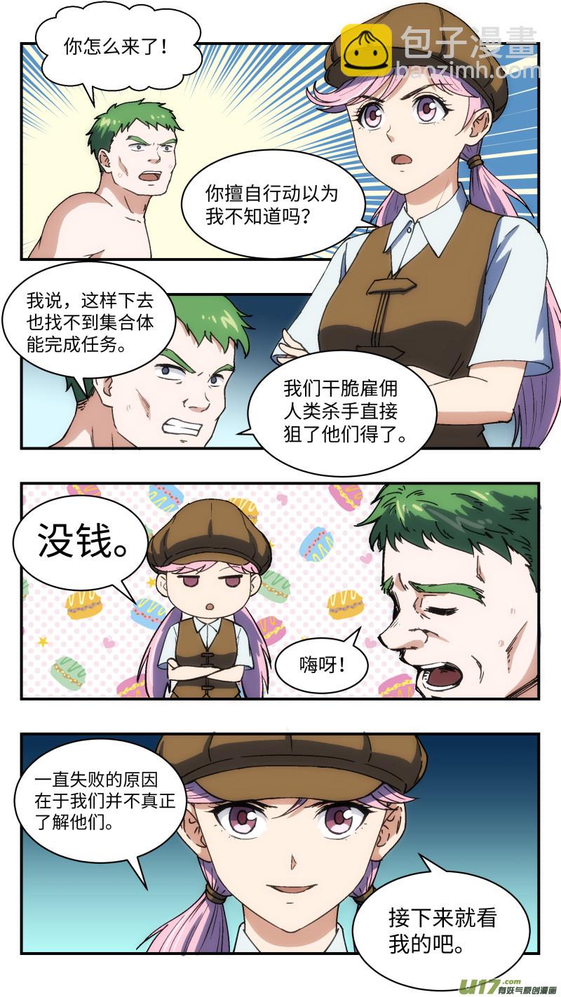 17 抢旗子14