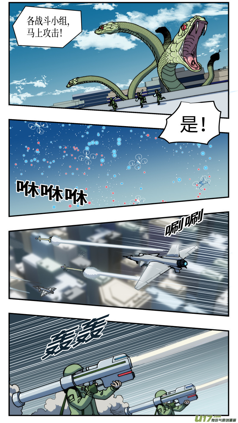 67 大破坏2