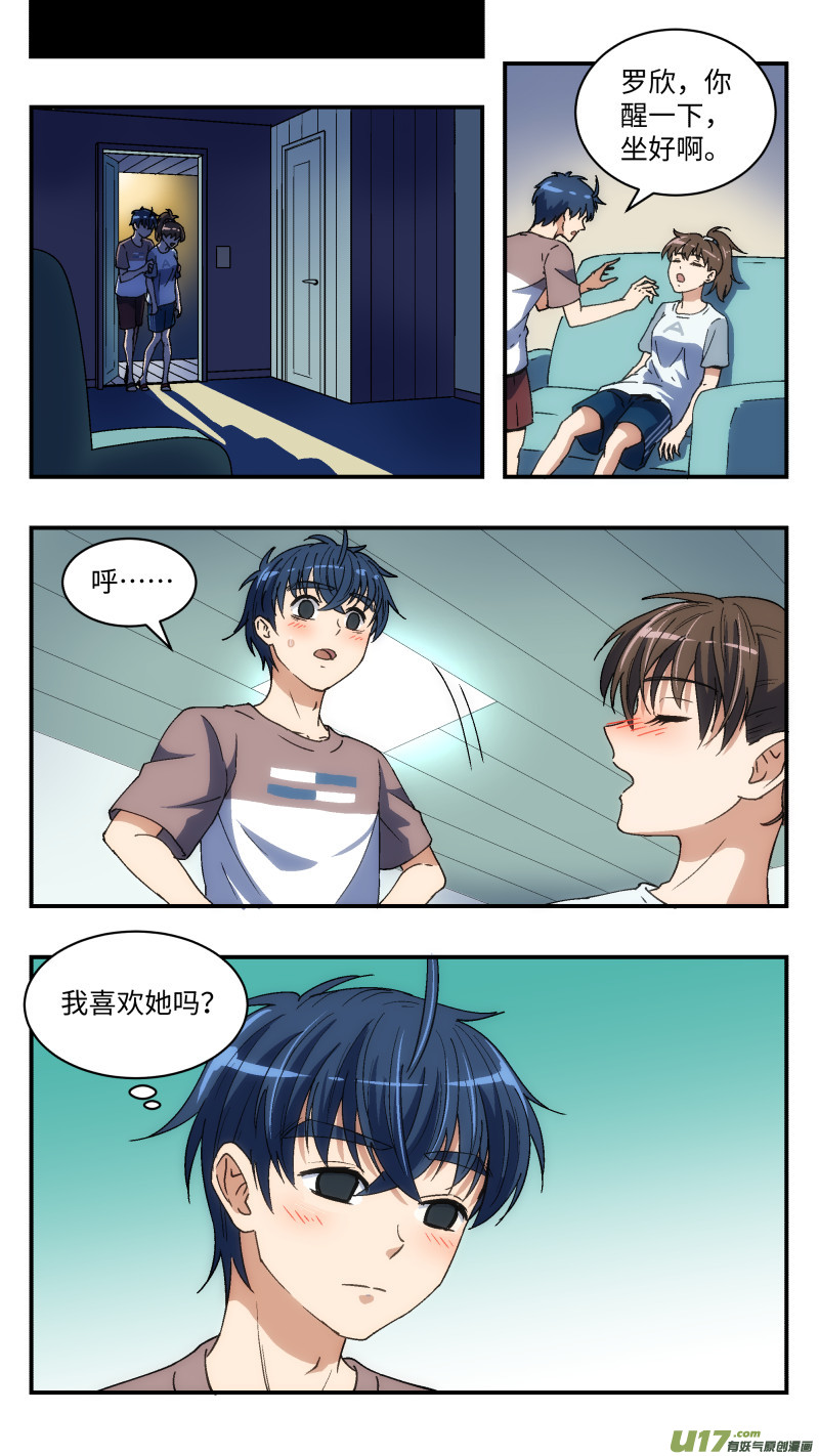 15 团建12
