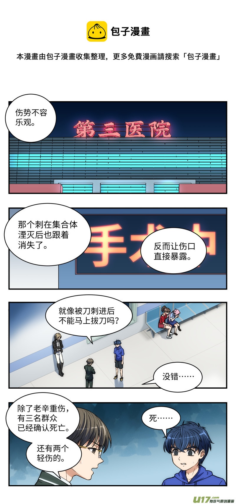 27 小何0