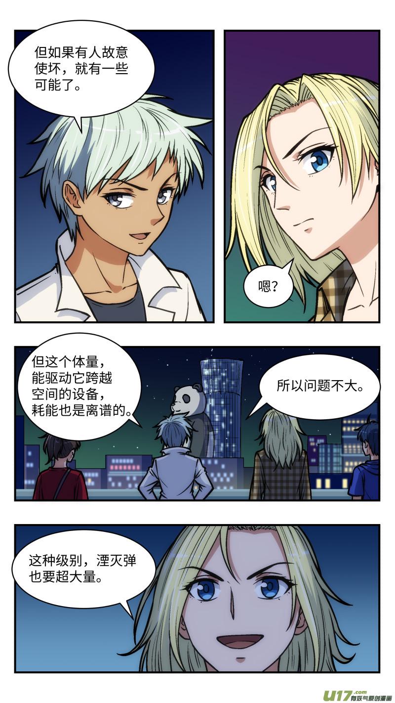 37 游玩8