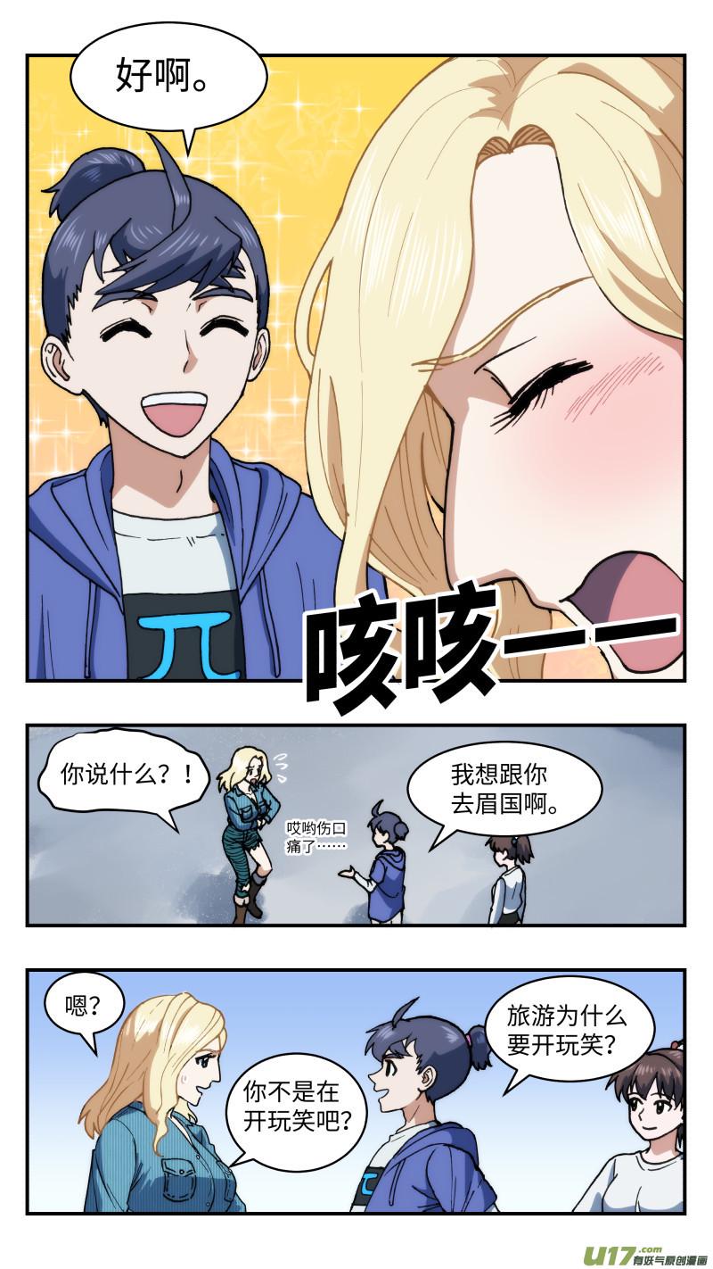 63 逆拉拢5