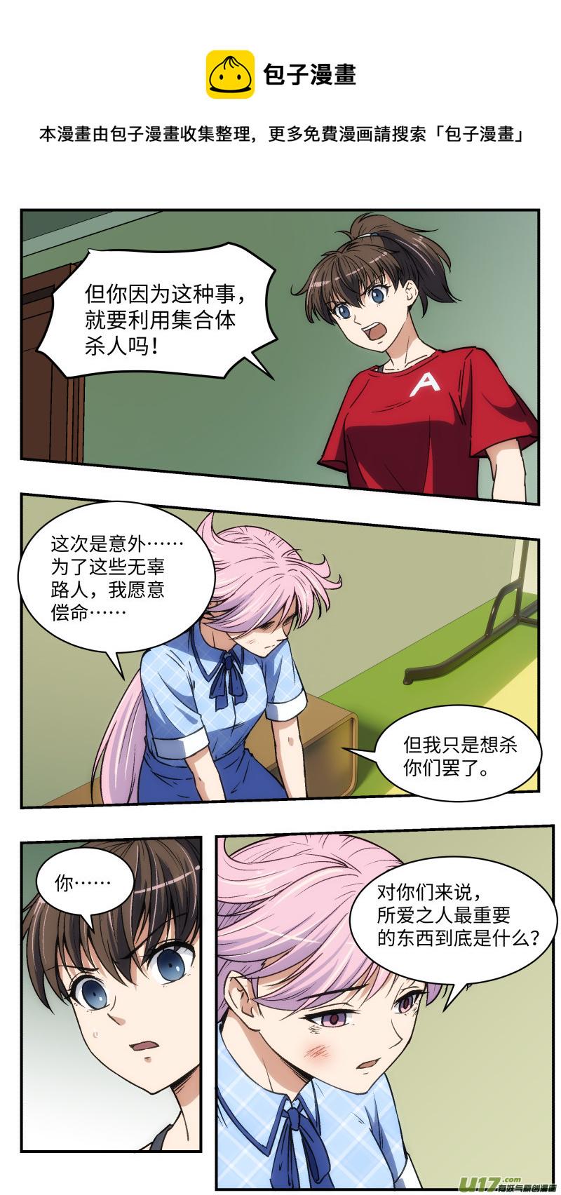 28 间谍6
