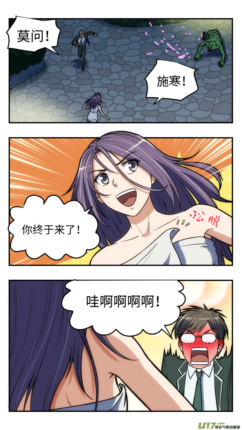 38 第二个9