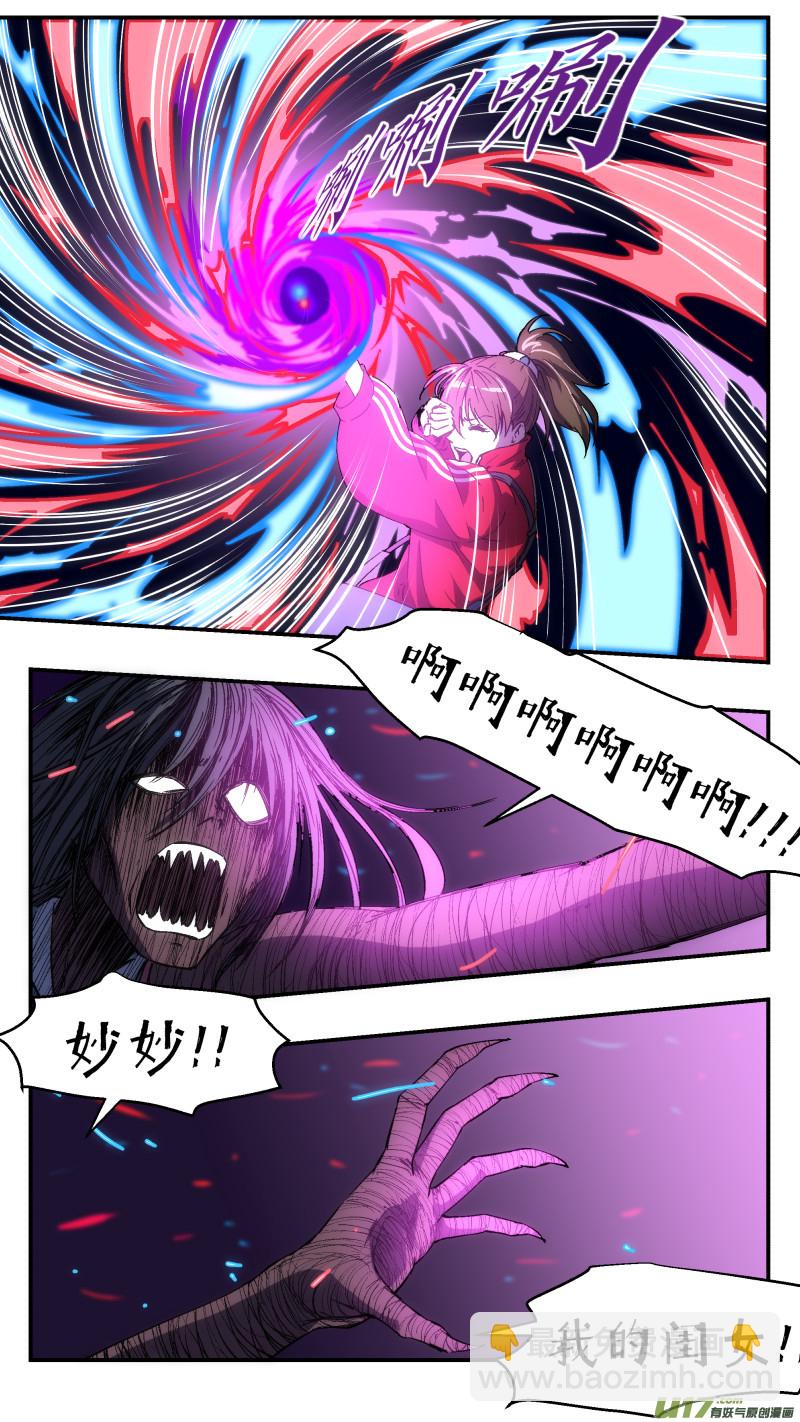 9 怒火13