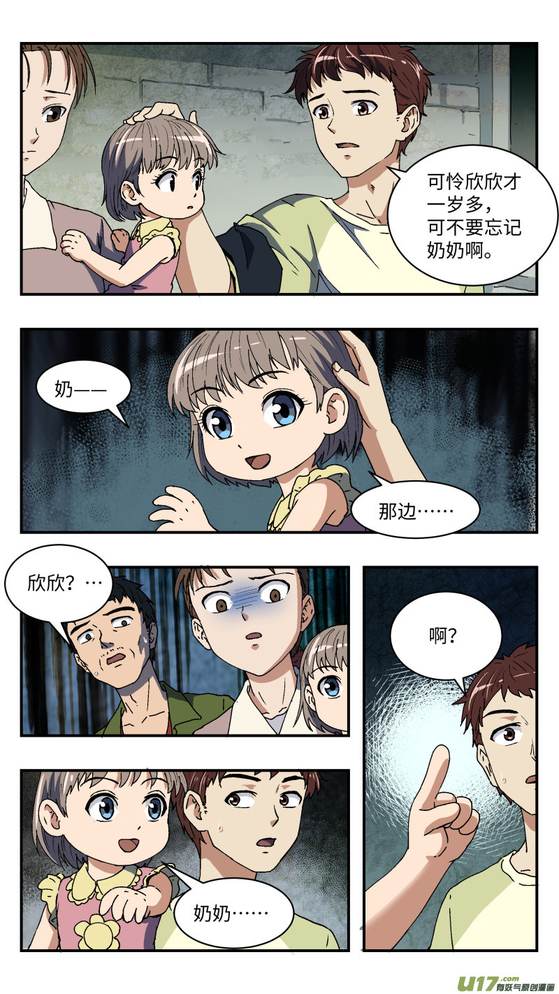 21 过往3
