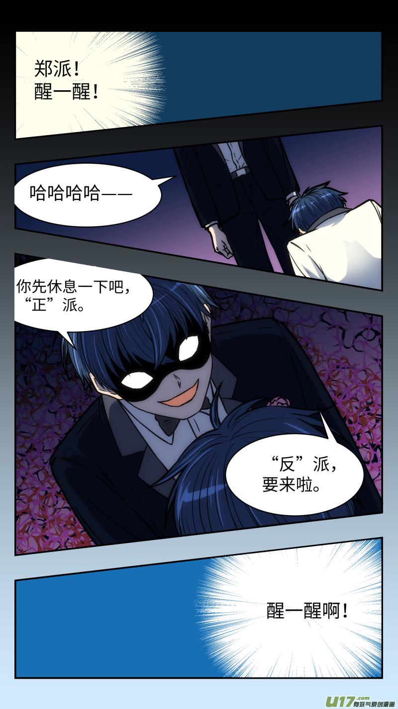 34 变11