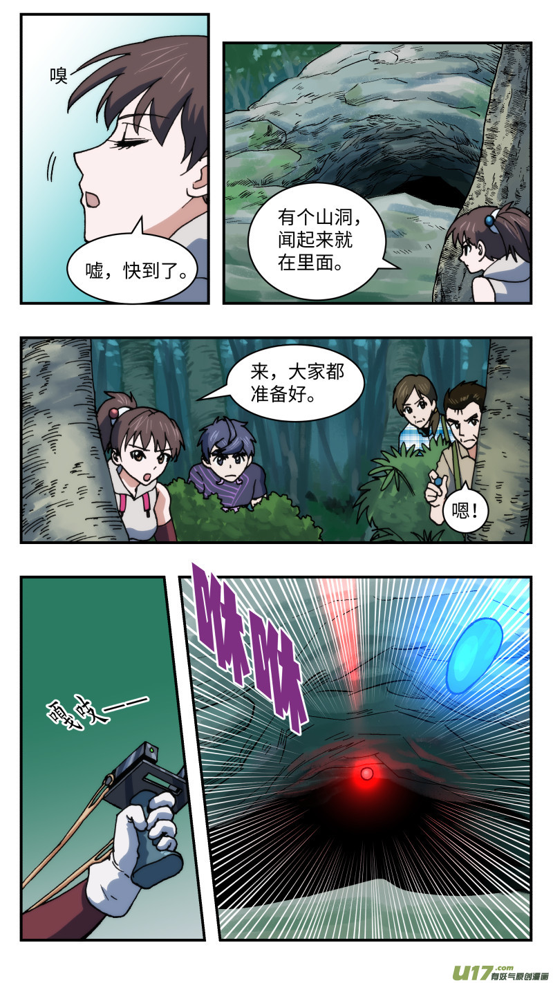 48 调虎离山13