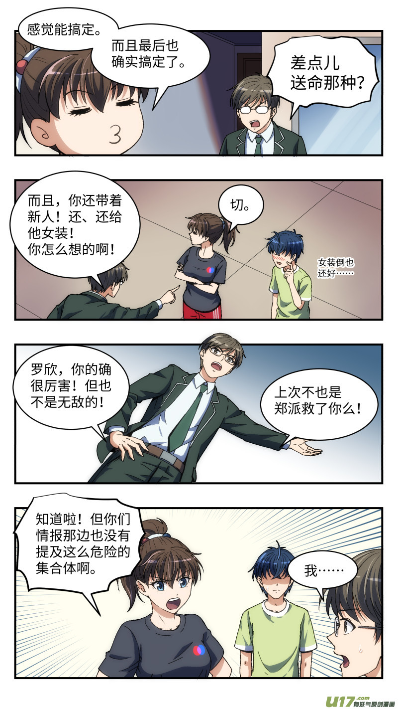 14 旧案13
