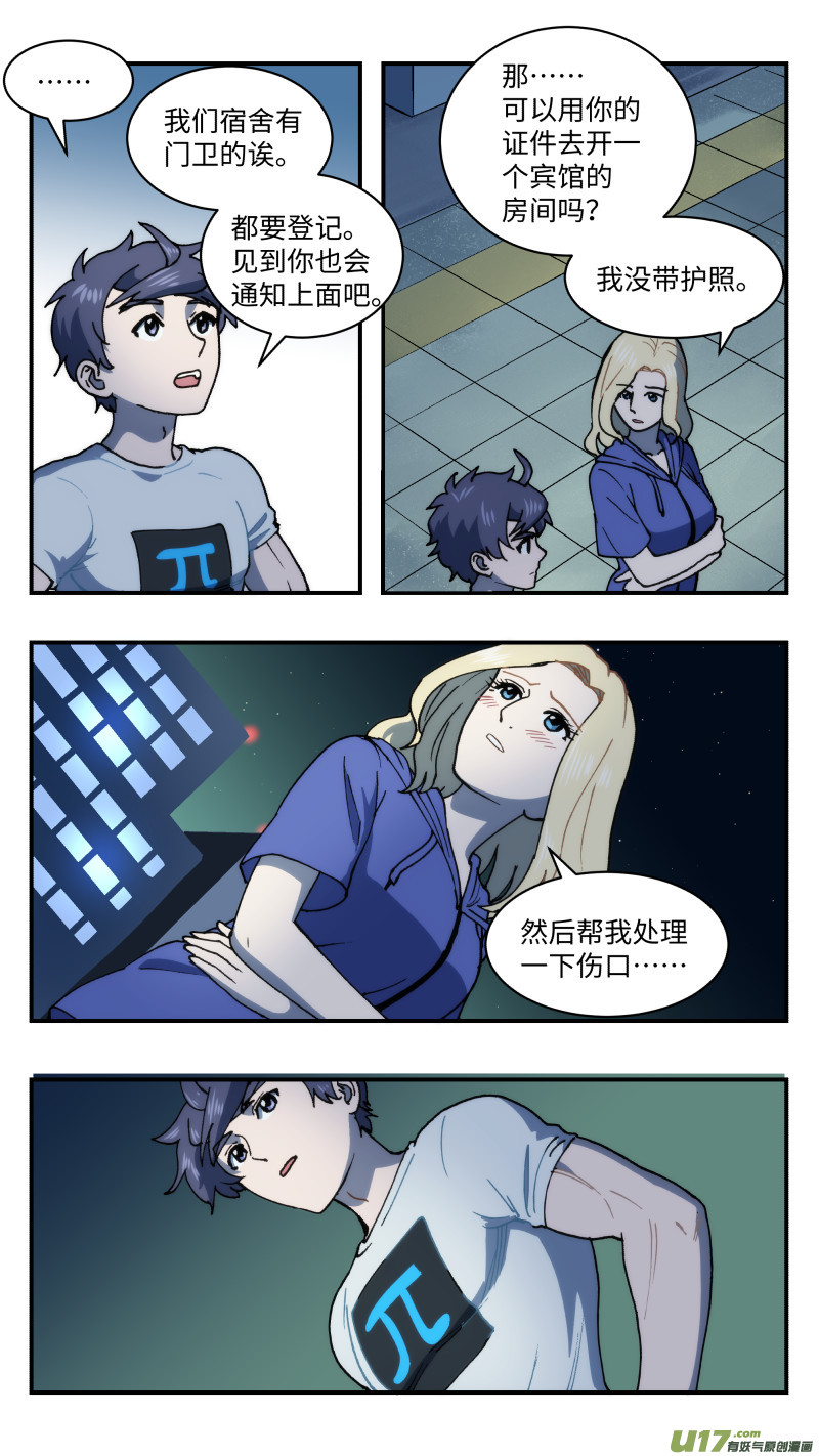 59 风平浪静14