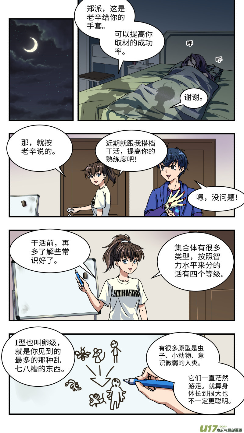 6 开工4