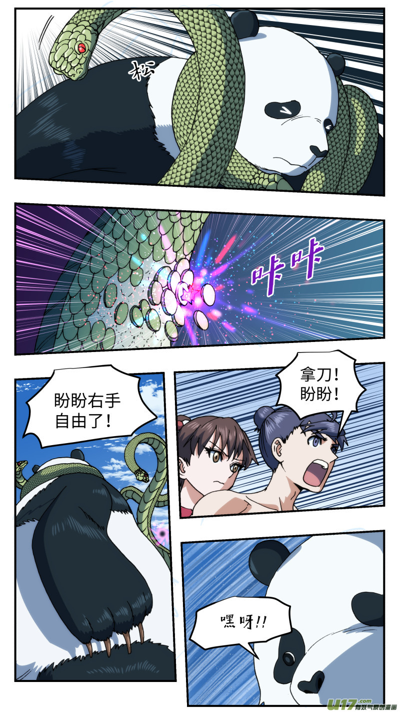 70 巨大武器10