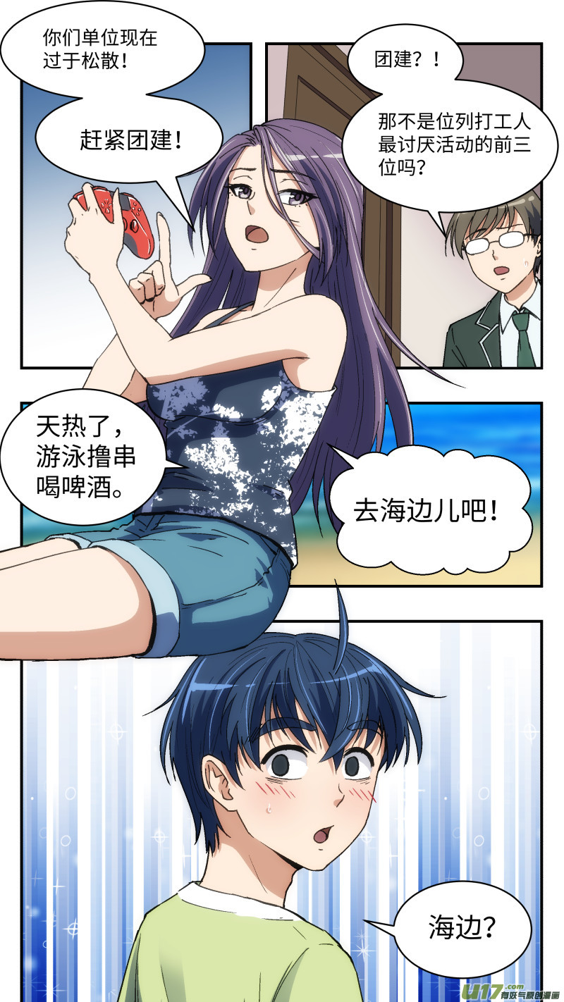 14 旧案15