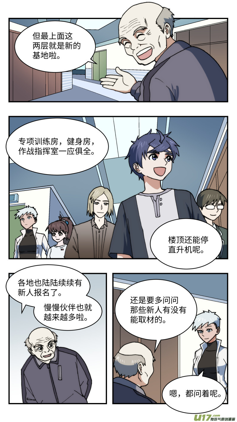 47 时机3