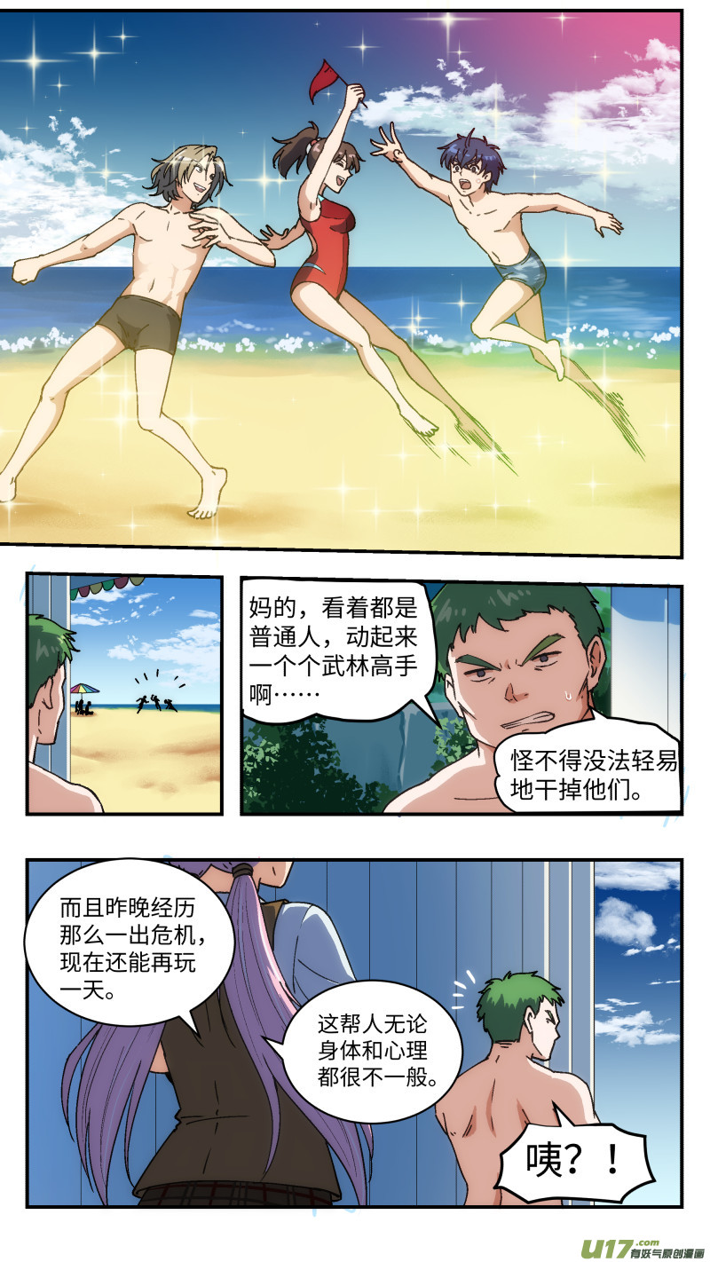 17 抢旗子13
