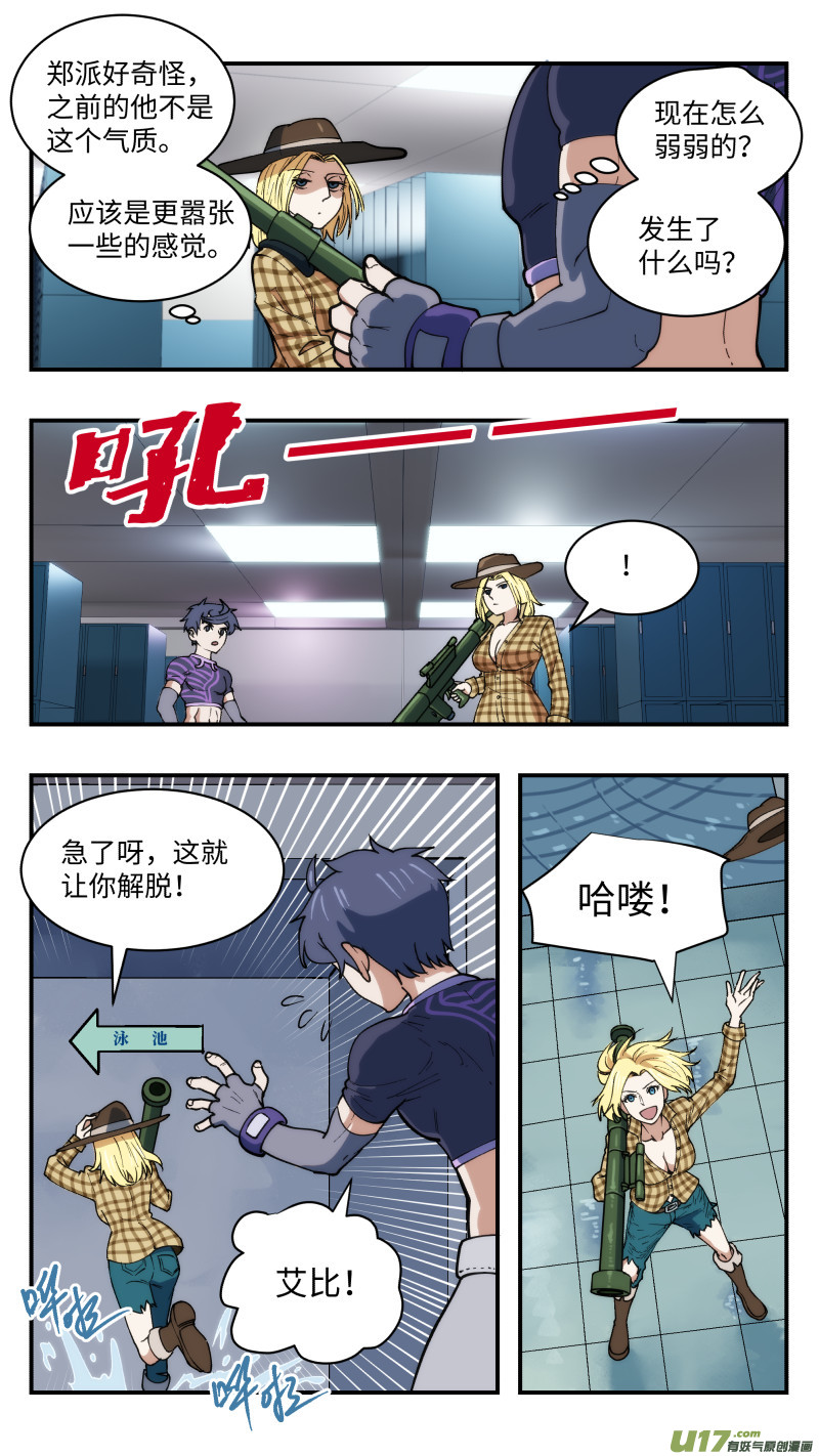 44 官宣10