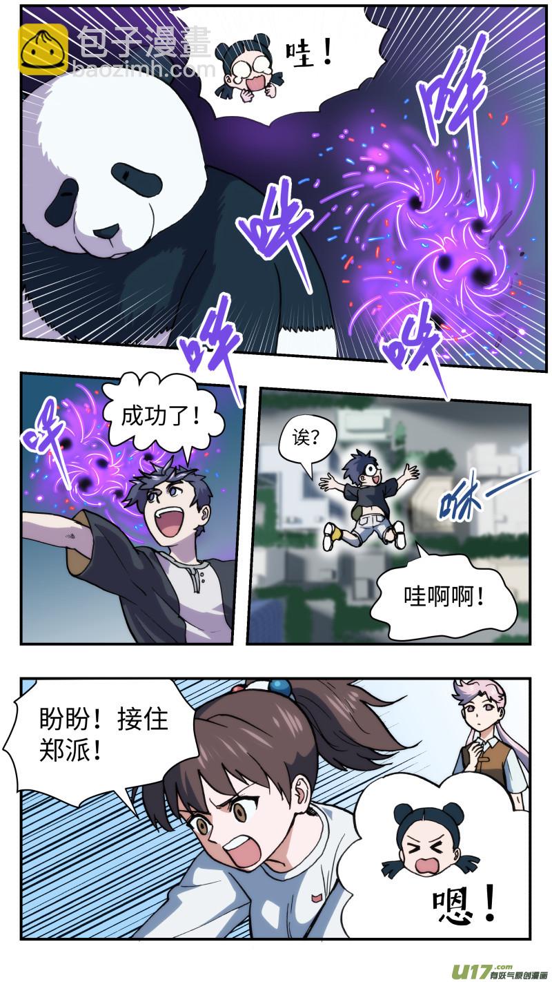 55 拦截6
