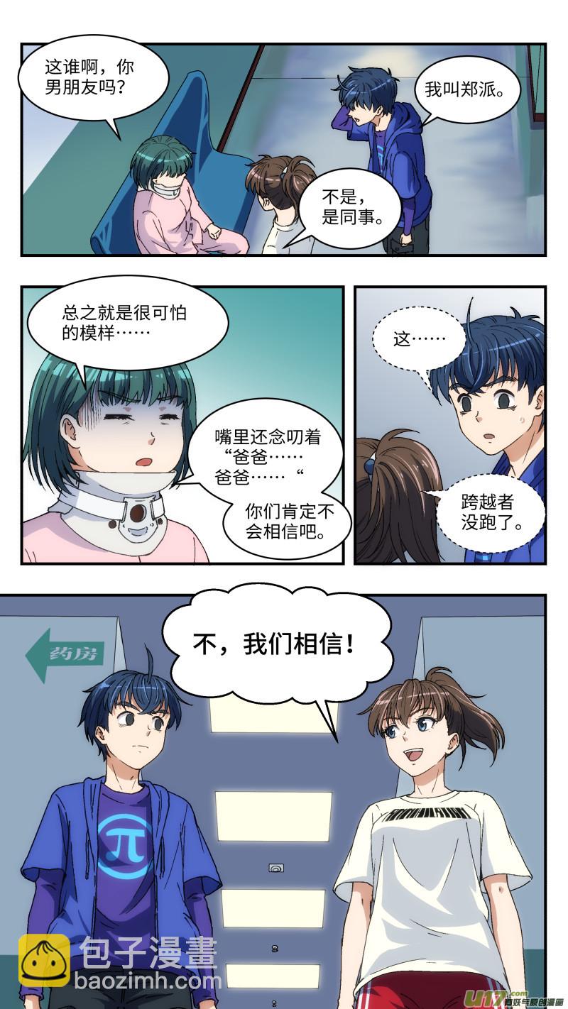 6 开工16