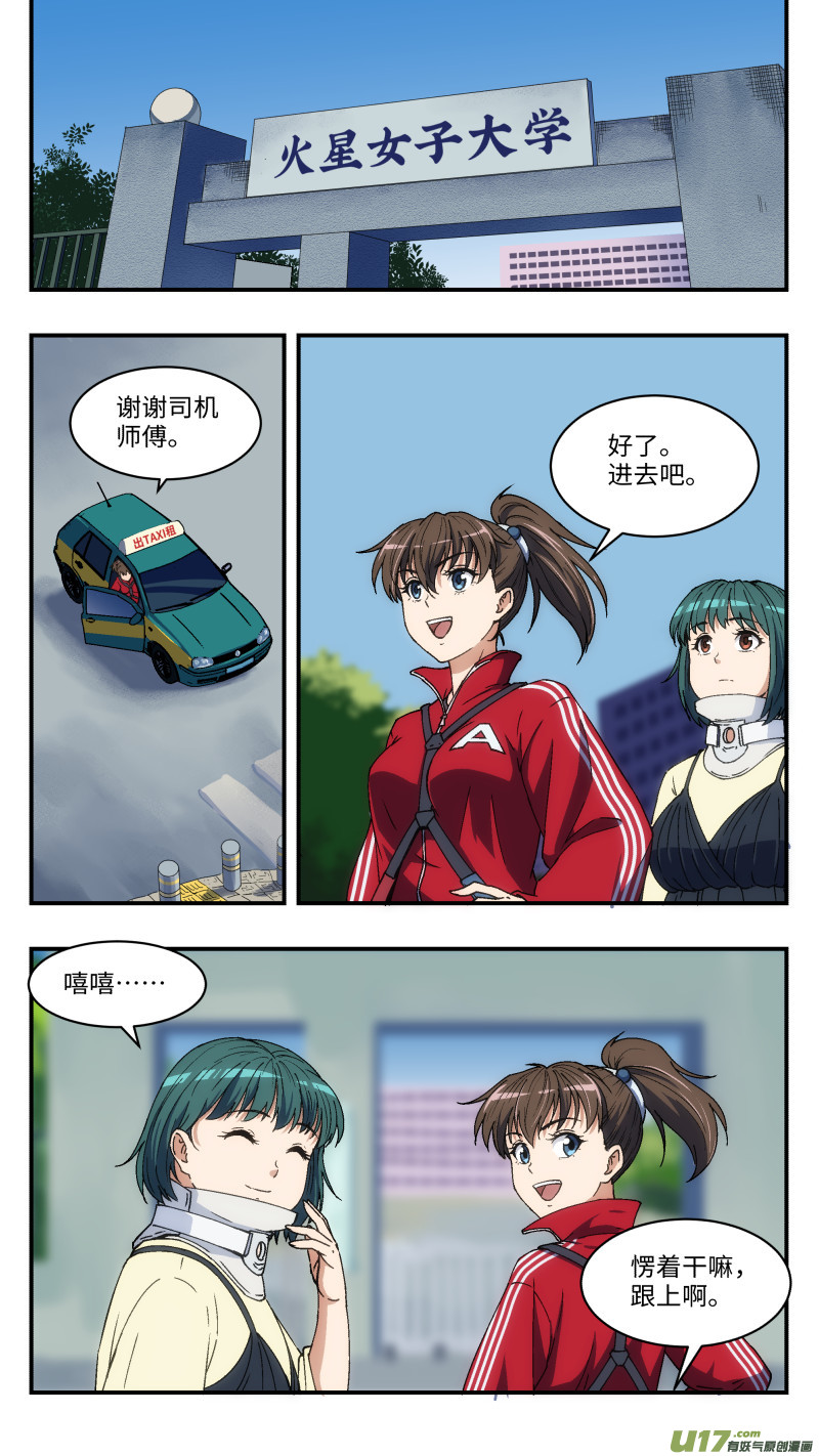 7 变装潜入1