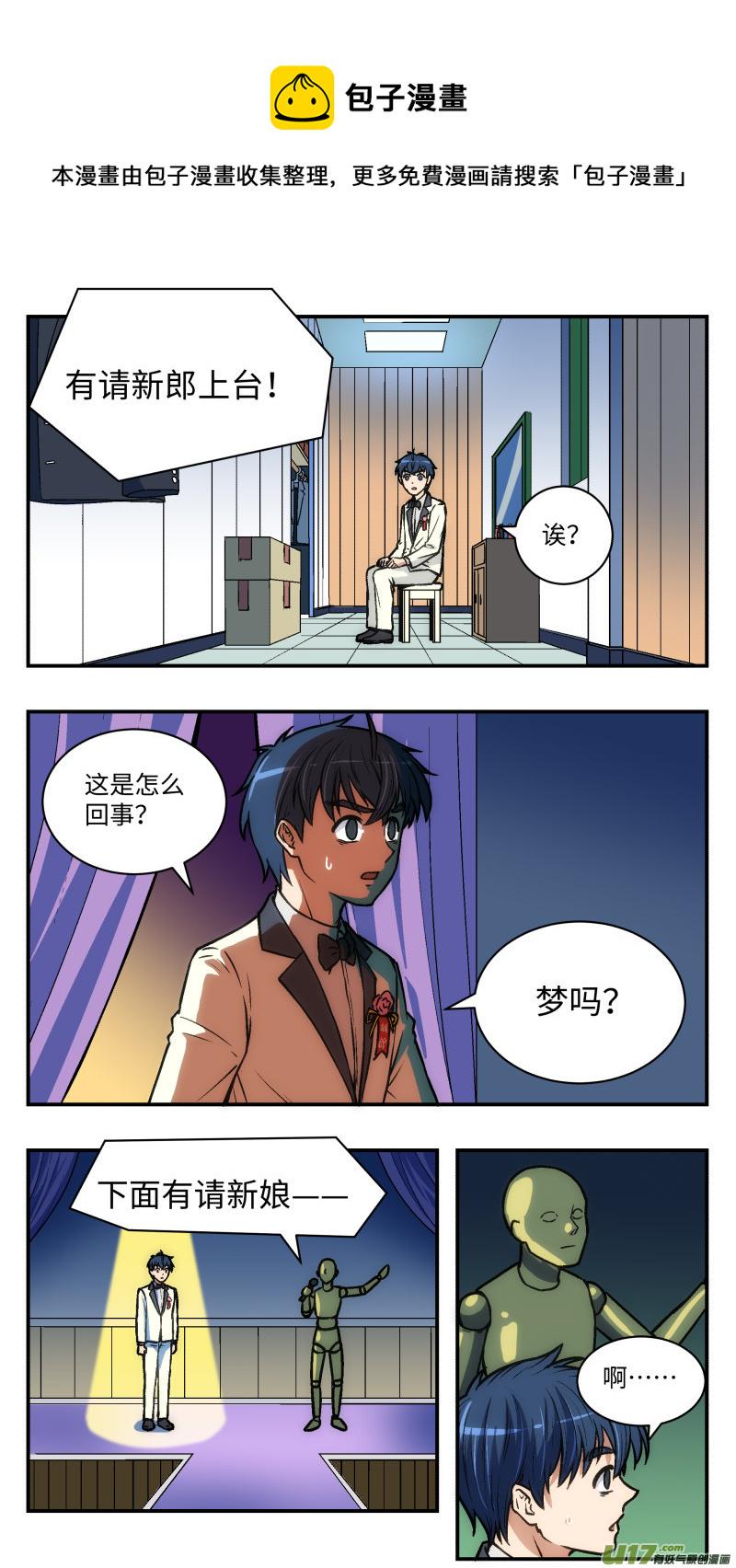 34 变0