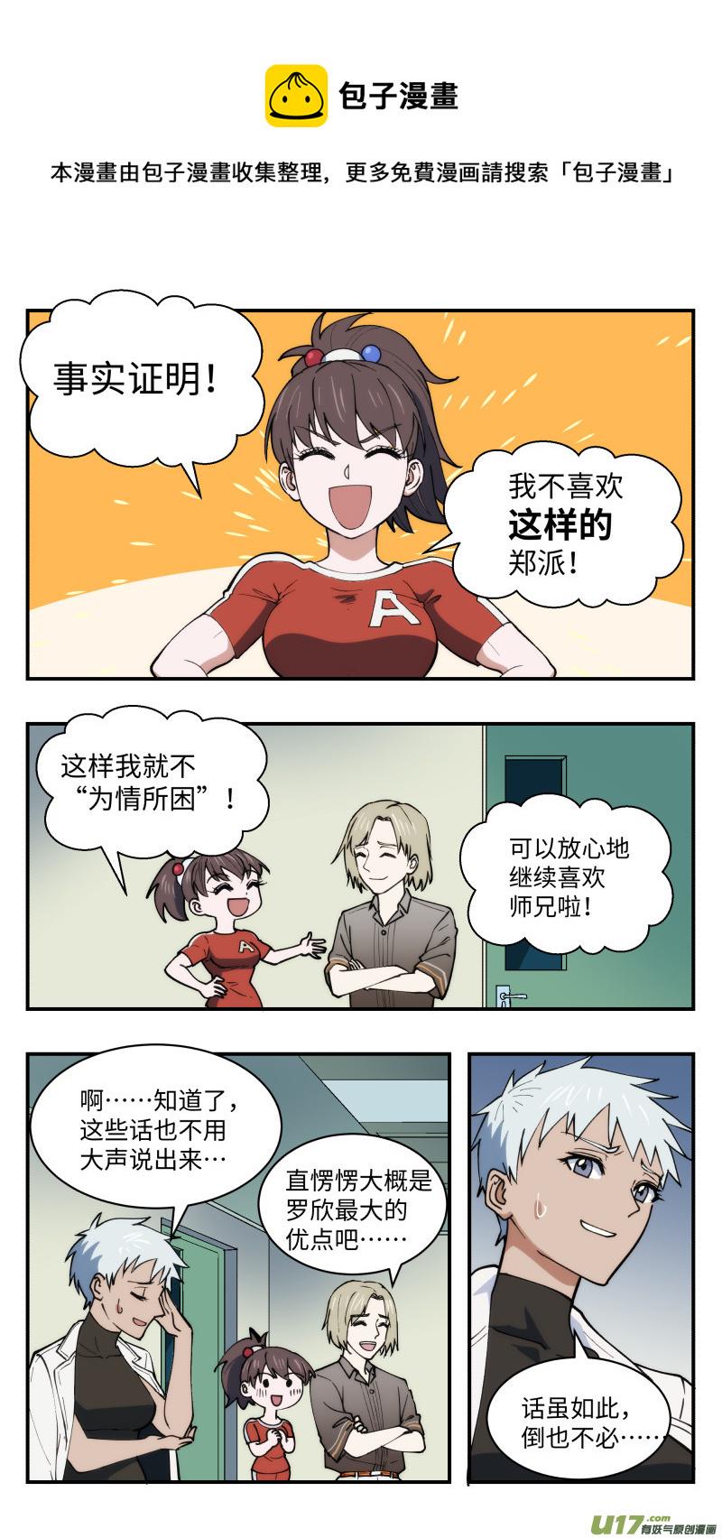 42 全新开始0